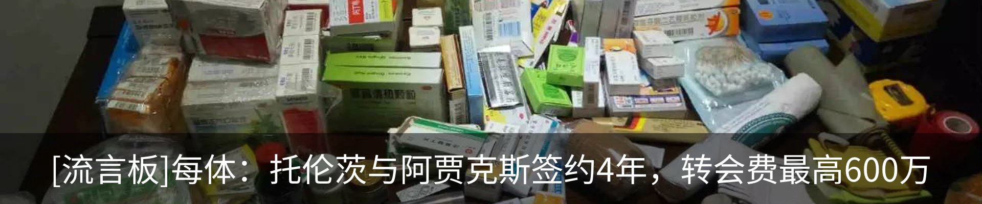 资讯动态